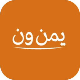 أيقونة يمن ون